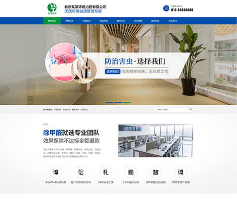 畢節Web前端設計公司費用解析 網頁與網站設計成本詳解