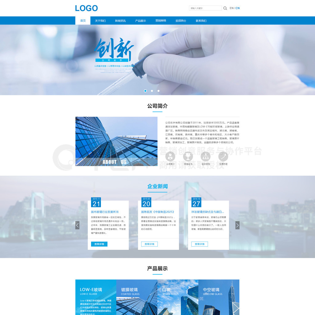 企業網站設計 打造專業、高效的數字門戶