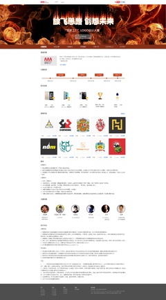 筑夢(mèng)工廠 Mushui_原創(chuàng)設(shè)計(jì)作品的藝術(shù)之旅