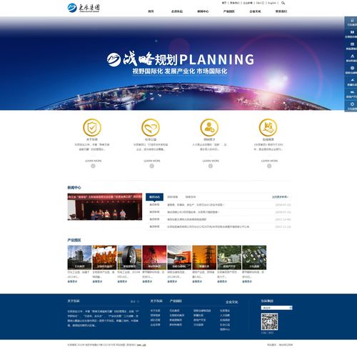 東辰集團全國案例巡禮 從一線城市到地方企業，網絡建設賦能業務發展