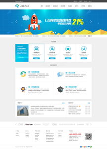 從概念到體驗 網絡公司如何打造卓越的網頁與網站設計