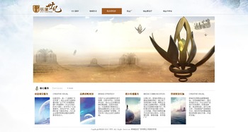 廣告公司的創意網站設計 打造數字時代的品牌前沿陣地